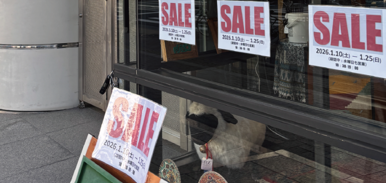 セール開催中！！